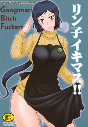 (C87) [Moon Ruler (Tsukino Jyogi)] Try Try Try!! (Gundam Build Fighters Try)
