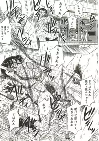 yokubou