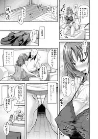 COMIC Shingeki 2018-07 [Digital]