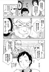 [Kuon Michiyoshi] Himegoto Maternity