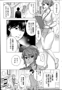 [Kuon Michiyoshi] Hundred Game Ch.1-3