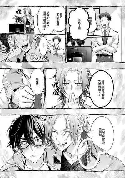 Matching Reversal Maker 1
