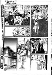 Action Pizazz 2013-06