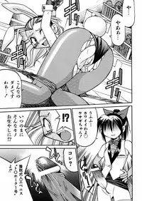 [Inoue Yoshihisa] 00 Nanako - Agent Nanako