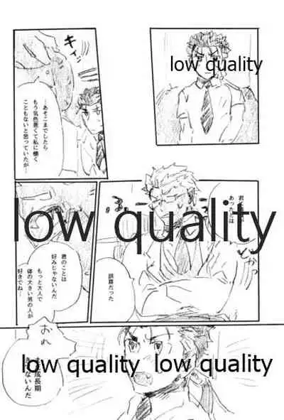 BONUS STAGE