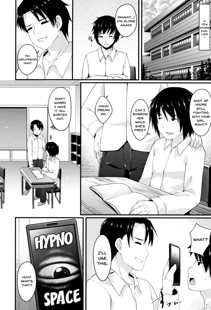 Sis-pai Heaven! Ch. 1-5