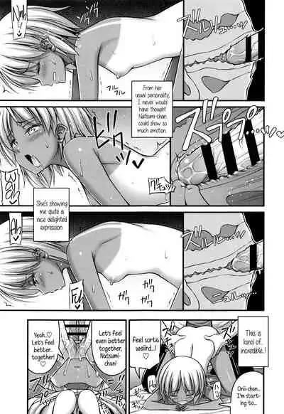 Short Pants to Iroiro Ch.1-4