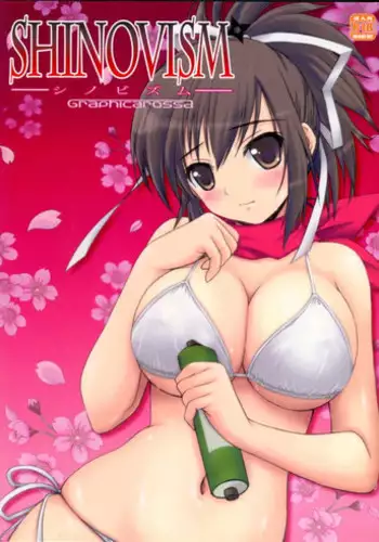 [Graphicarossa (Yoshimura Kentaro)] SHOOTING STAR (Uchuu no Stellvia)