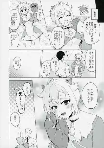 Devil trap