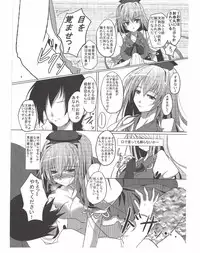 (C78) [Penetrate (Reiha)] Shameimaru Aya to "Keine" no Triangle Seikatsu (Touhou Project)