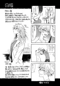[Ikuhana Niiro] Ikujitsu