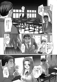 [RAYMON] Ane wa Boku ni Sakarae Nai