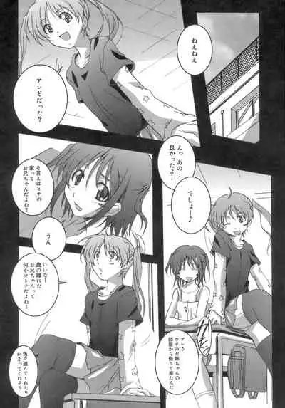Start Up!