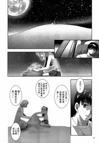 [STUDIO BIG-X (Arino Hiroshi)] ALICE Gekan [Chinese] [随缘汉化] [Digital]