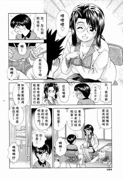 先生教えて