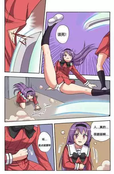 [xfqn] RB- -MIYA & RISA