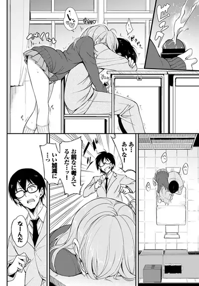 COMIC BAVEL 2020-02
