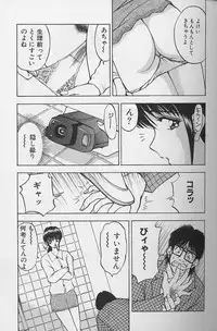 [AKIRA] Tama ga Suki