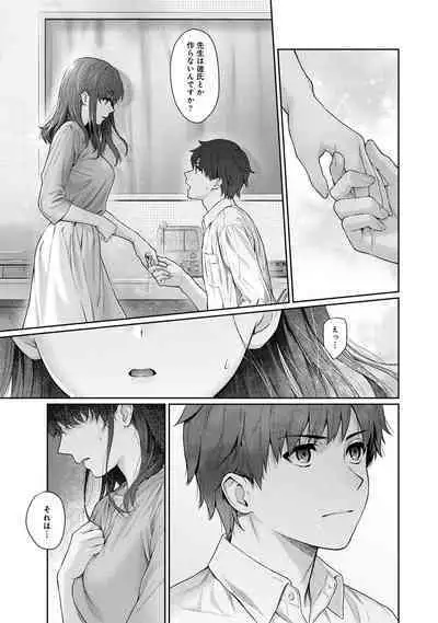Sensei to Boku Ch. 1-13