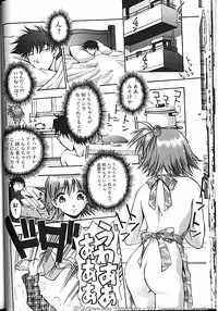 [Kirara Moe] Idol Party