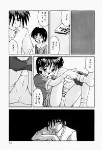 [Tsurugi Motoaki] Haiin Shoujo