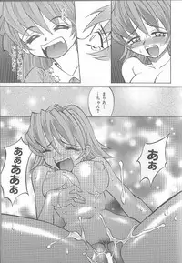 [Takaoka Motofumi] puchi