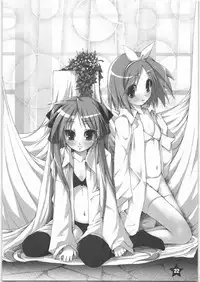 (C72) [Alem-Gakan (Kirishima Satoshi)] Hoshi no Compass | Star Compass (Lucky Star)