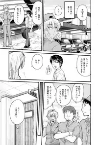 Action Pizazz 2016-09