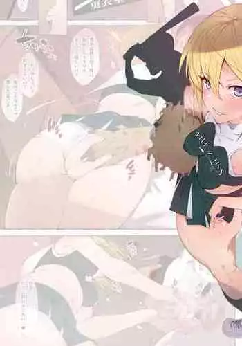 いただきます！