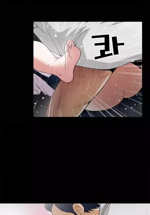 Seduction Ch.1-37