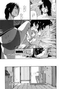 [Mikan R] Sono Iki ga Tomaru toki