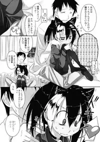 COMIC Tenma 2009-06 Vol. 133