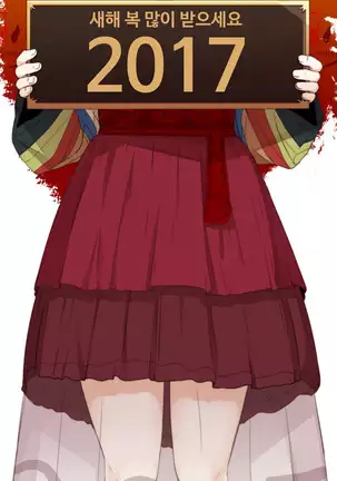 Girl Next Door Ch.0-36