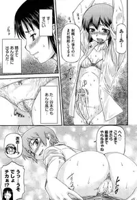 Comic Aun 2013-03