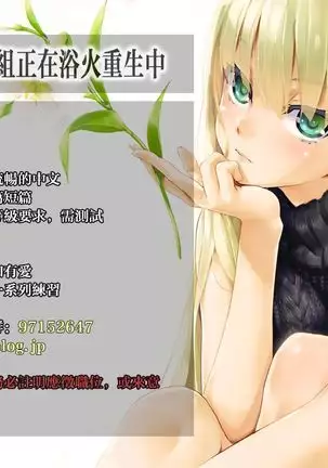 Nurse na Kanojo no Chomechome Kanri