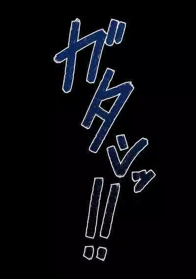 Boku no Harem Academia Ch. 7.3 "Bakugou Mama to no Natsuyasumi Kouhen Ge"