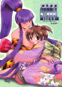 [Aniki Teikoku (Fey Tas)] Chichi Senpuu 4 Kou Chichi Yousai STRAHL (Eiken)