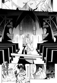 [Erect Sawaru] Seme Chichi