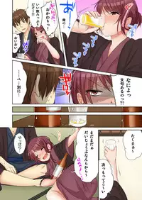 [Kouno Aya] Aneki (Deisuichuu) to... H Shichaimashita. (4) [Digital]