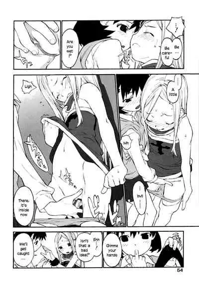 Tokubetsuna watashi-tachi | We are special