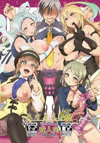 轟沈（仮）おまけコピー本付
