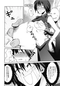(C94) [Shiro Gas Koujou (Fushoku)] Houshin Engi no Erohon (Houshin Engi)