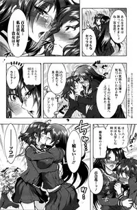 Action Pizazz DX 2016-02