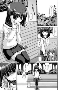 [Kaishinshi] Koiiro Parallel