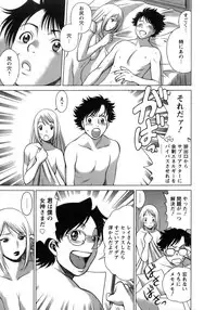 [Tamaki Nozomu] Kyou wa Nanishiyo