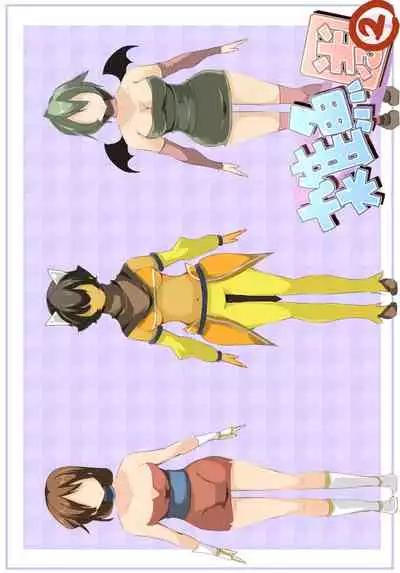 [EXCESS-M] zakoken2 [English] [CrowKarasu]