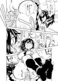 [Saperon Black (Sape)] UngateD (Touhou Project) [Digital]