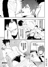 [Black Monkey] Detention [Chinese]