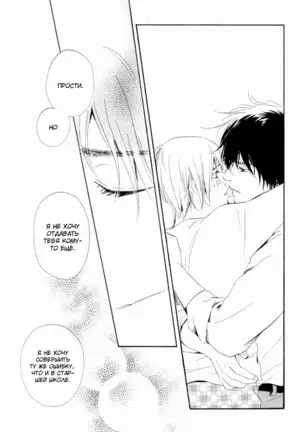 If Only I Held You That Day... v1