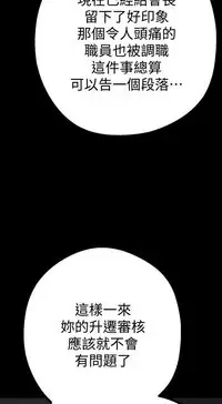 美麗新世界